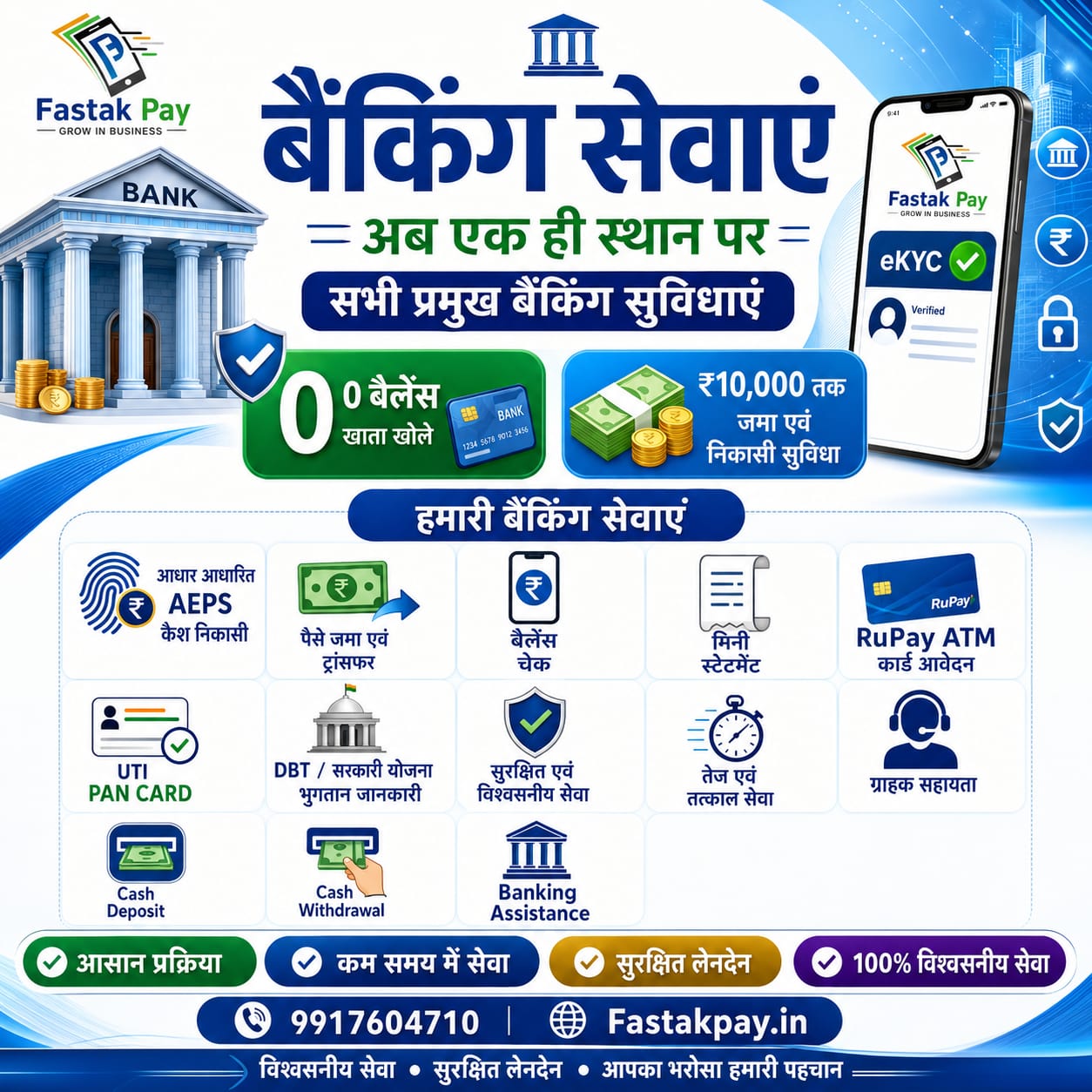 login image